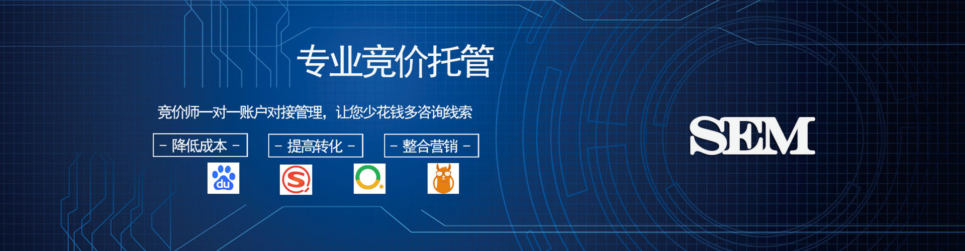 高邮sem广告
